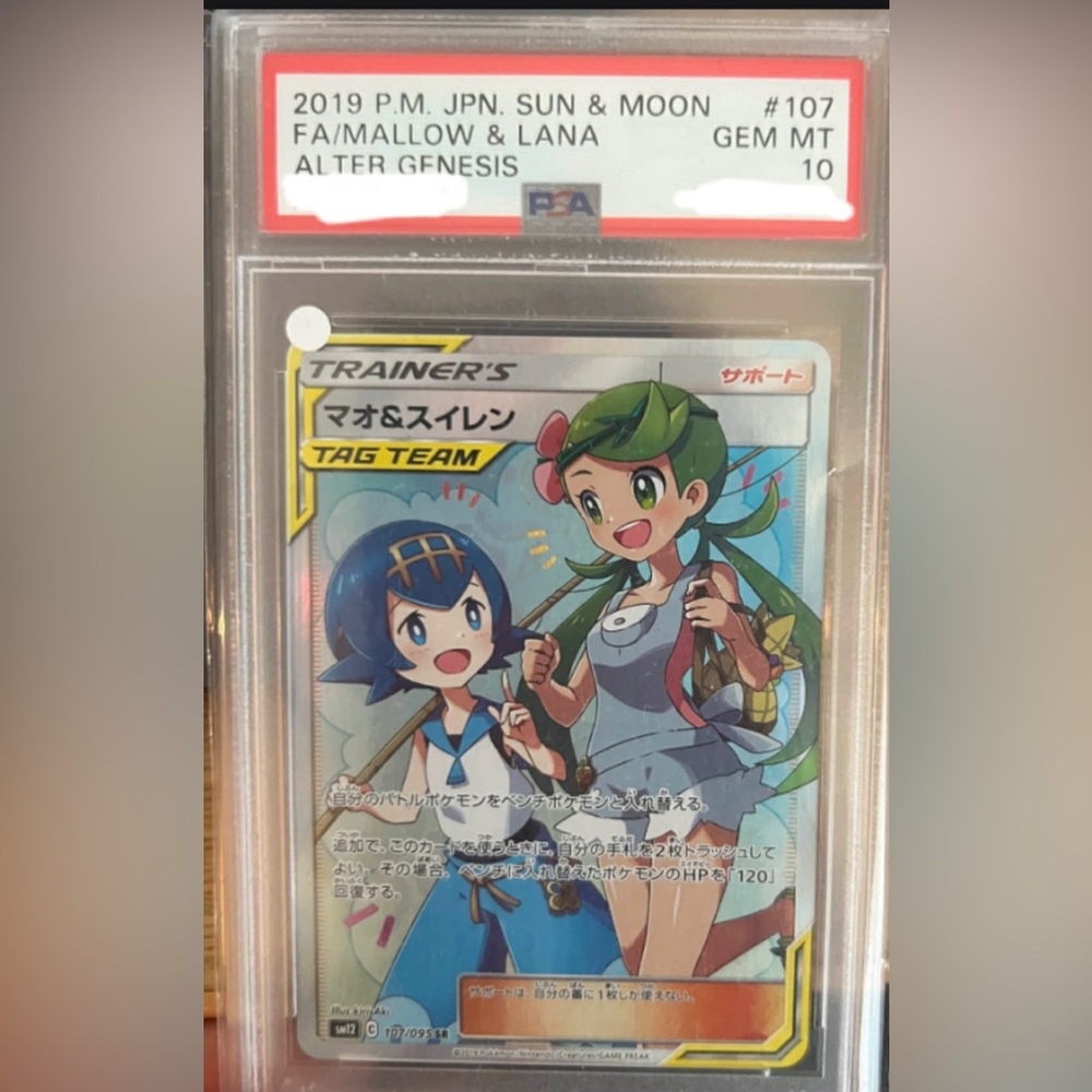 RARE GRATED 2019 POKEMON SUN & MOON ALTER GENESIS Full Art Mallow & Lana #107